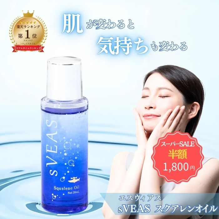 楽天市場】【店内全品ポイント2倍】ディアナージュ ユイール オイル