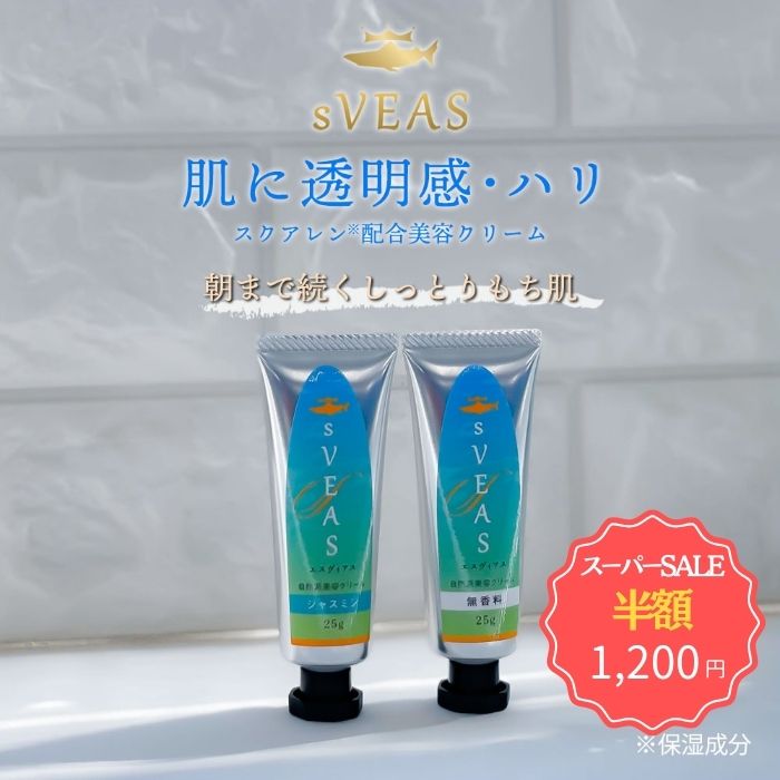 楽天市場】保湿クリーム ミスパリ 公式 WASPAエッセンスクリーム 60g