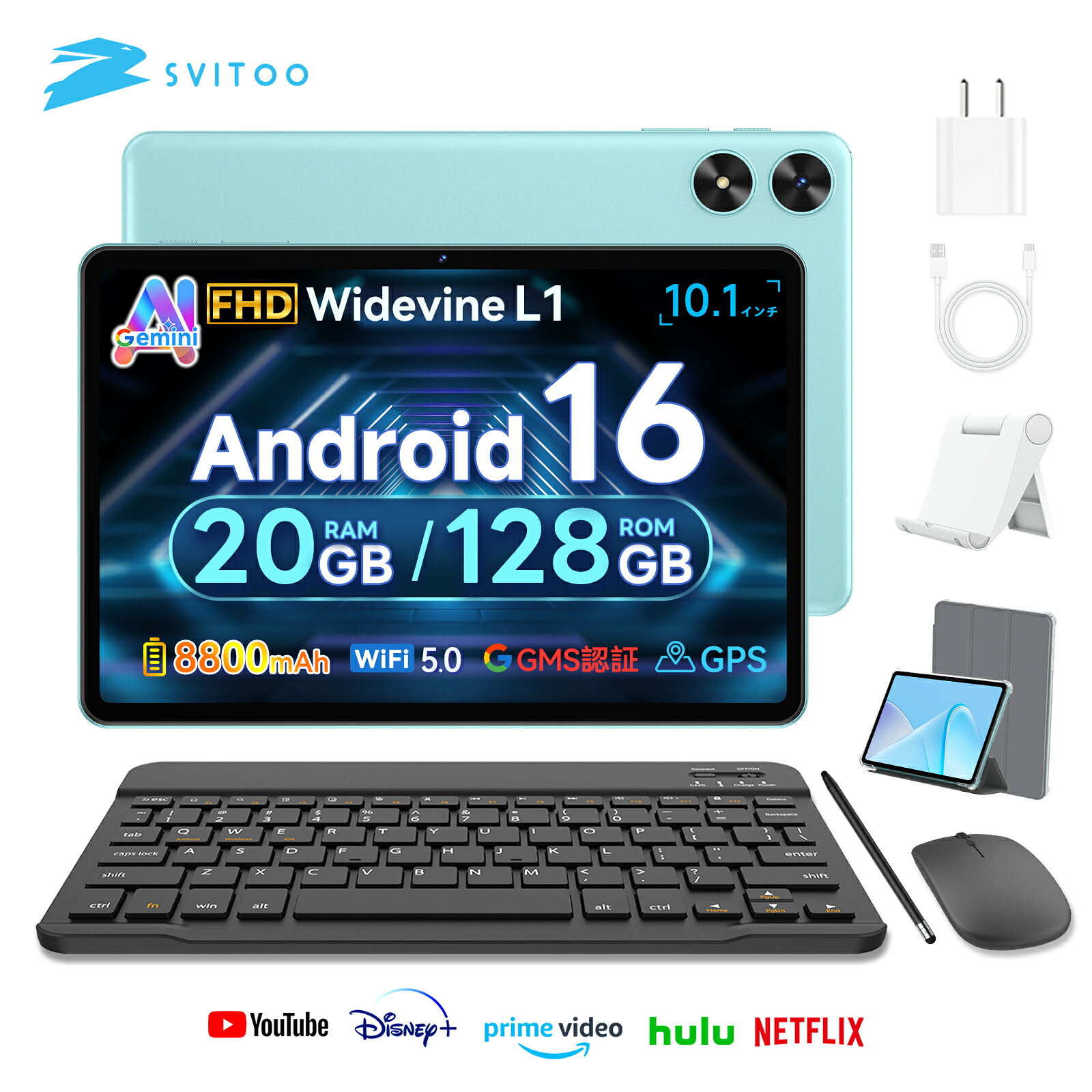 【クーポンで14203円】タブレット キーボード付き Android 16 10インチ Wi-Fiモデル 128GB 20GB 1TB拡張アンド口イド16 tablet 8コアCPU GPS搭載widevineL1 Netflix YouTube対応 2.4G&5GWifi BT5.0 6600mAh 無線投影 大画面 Svitoo P10 ss