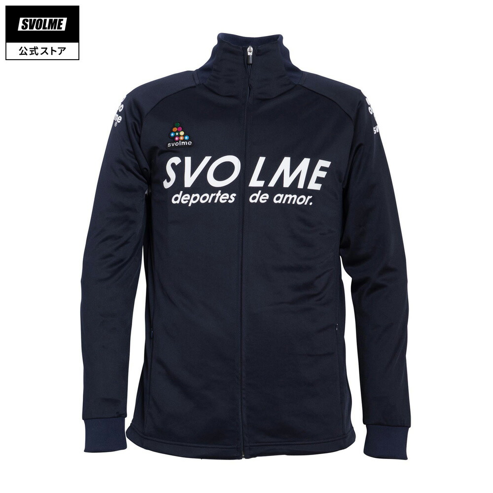 【公式】SVOLME スボルメ チームジャージトップ ユニセックス 2018SS S/M/L/XL/XXL NAVY