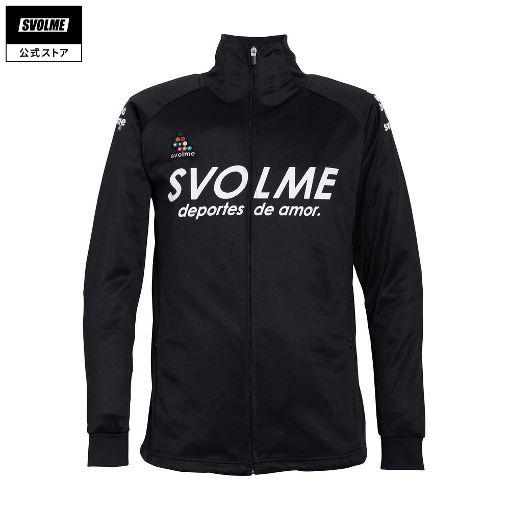 【公式】SVOLME スボルメ チームJrジャージトップ 2018SS 130/140/150/160 BLACK
