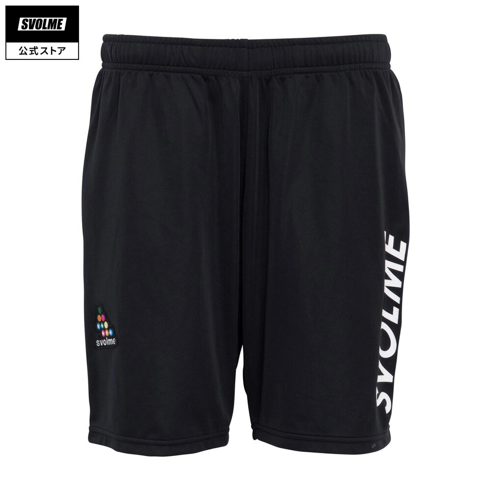 【公式】SVOLME スボルメ チームモビライトショーツ ユニセックス 2018SS S/M/L/XL/XXL BLACK