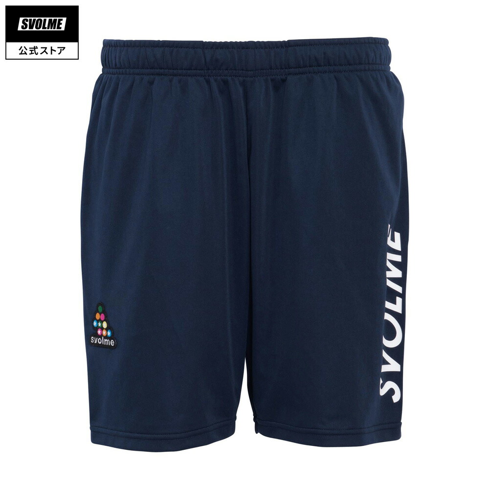 【公式】SVOLME スボルメ チームモビライトショーツ ユニセックス 2018SS S/M/L/XL/XXL NAVY
