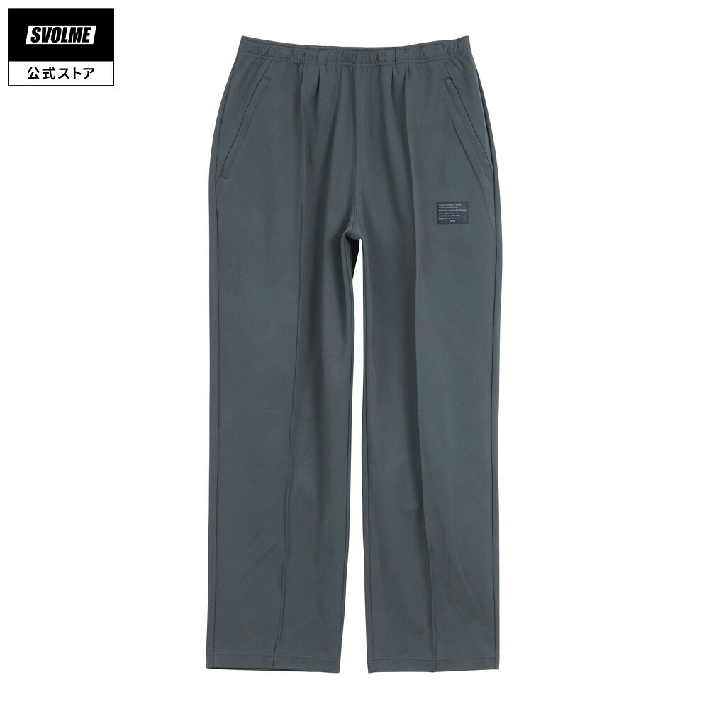 【公式】SVOLME スボルメ SPLSトラックパンツ ユニセックス 2025AW S/M/L/XL SMOKY GRAY