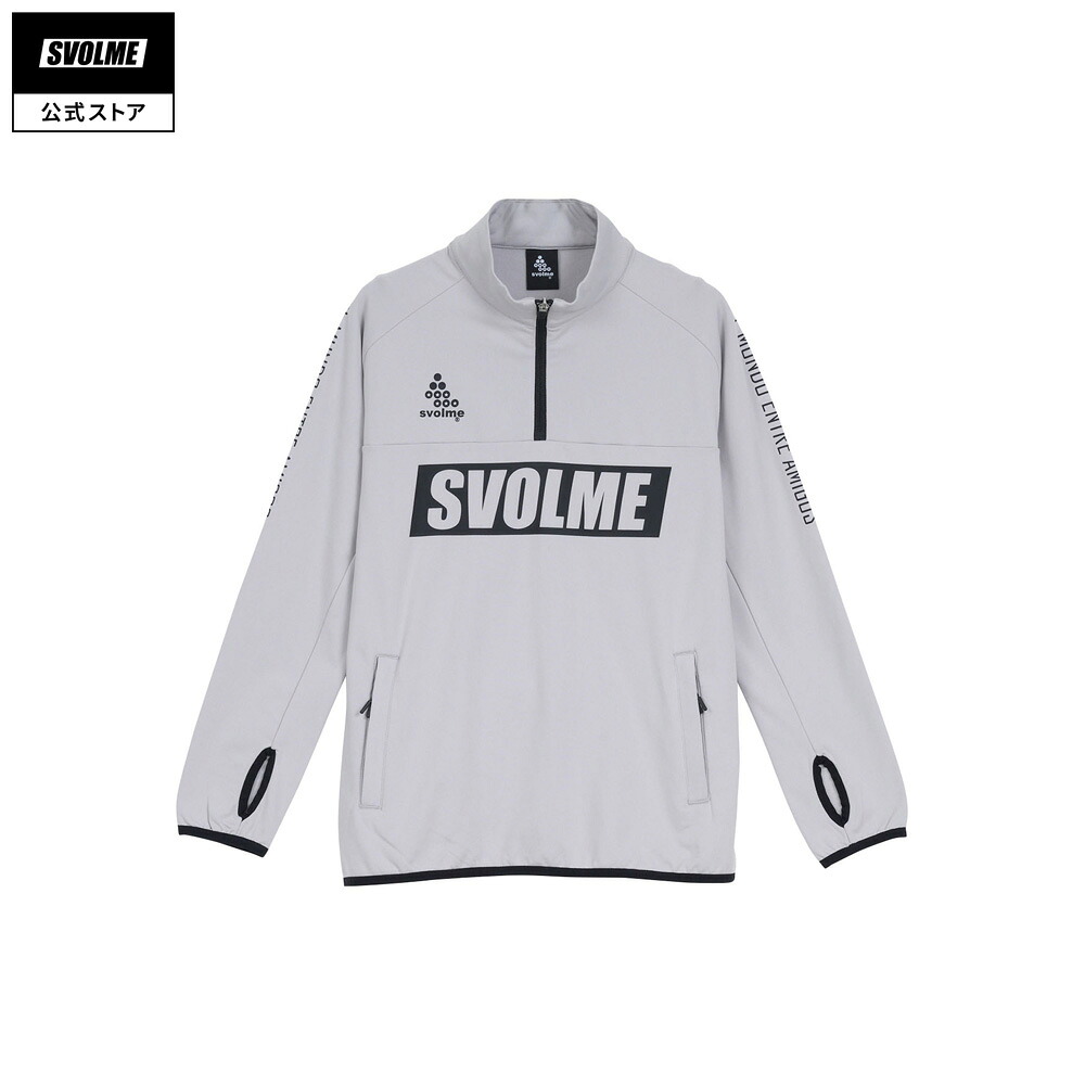 【公式】SVOLME スボルメ Jr起毛あったかのびのびハーフジップ 2025AW 130/140/150/160 LIGHT GRAY