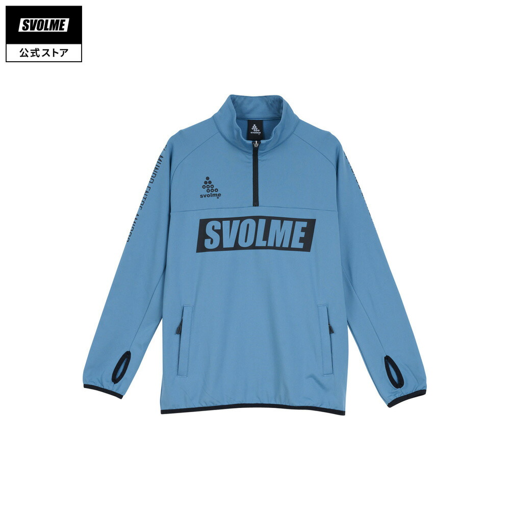 【公式】SVOLME スボルメ Jr起毛あったかのびのびハーフジップ 2025AW 130/140/150/160 BLUE GRAY
