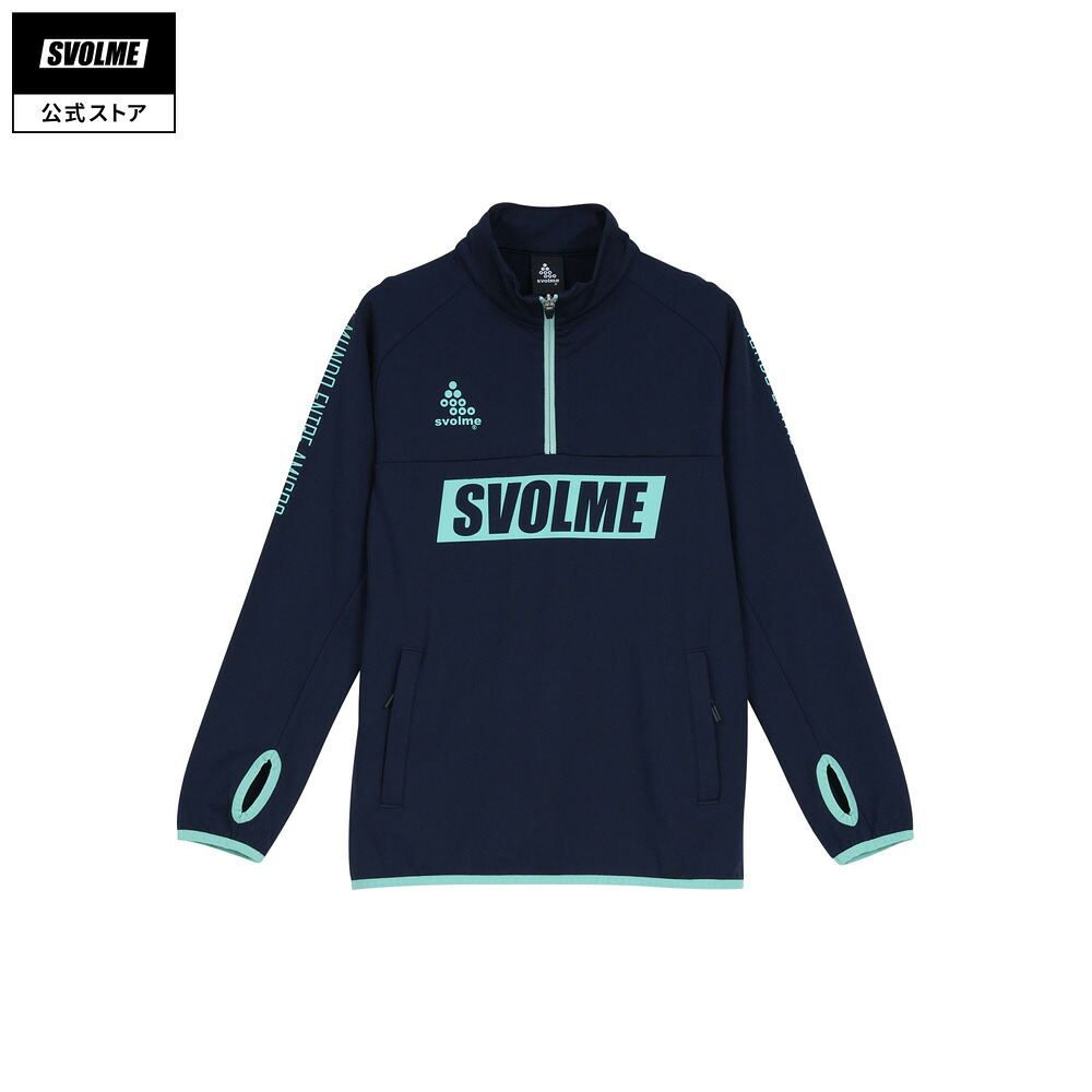 【公式】SVOLME スボルメ Jr起毛あったかのびのびハーフジップ 2025AW 130/140/150/160 NAVY