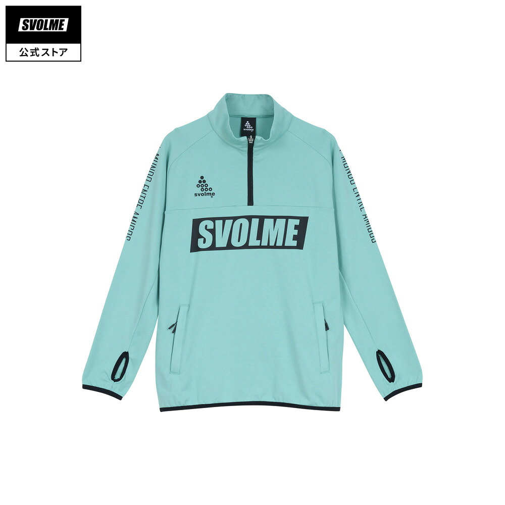 【公式】SVOLME スボルメ Jr起毛あったかのびのびハーフジップ 2025AW 130/140/150/160 MINT GREEN