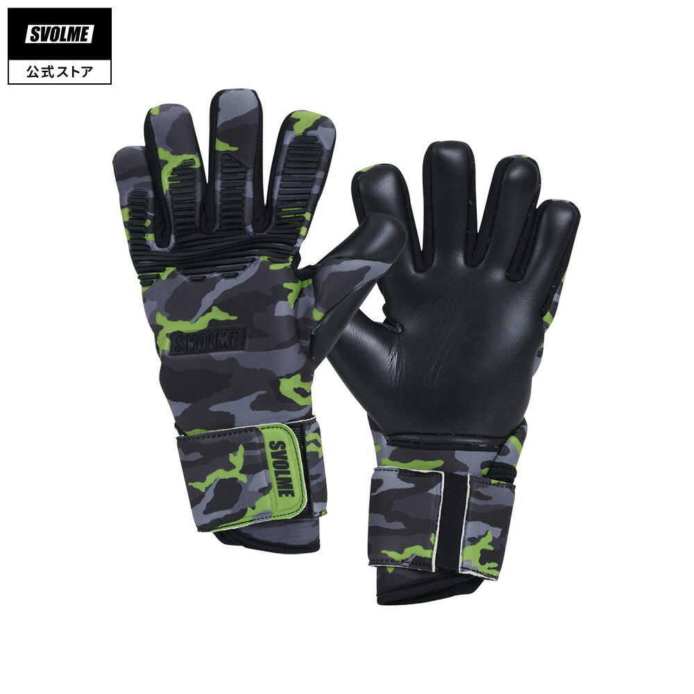 【公式】スボルメ SVOLME BSV-1 Basic GK GLOVE BLACKMIX サッカー キーパー GK キーパーグローブ GKグローブ 1253-52329|SVOLME 公式 店