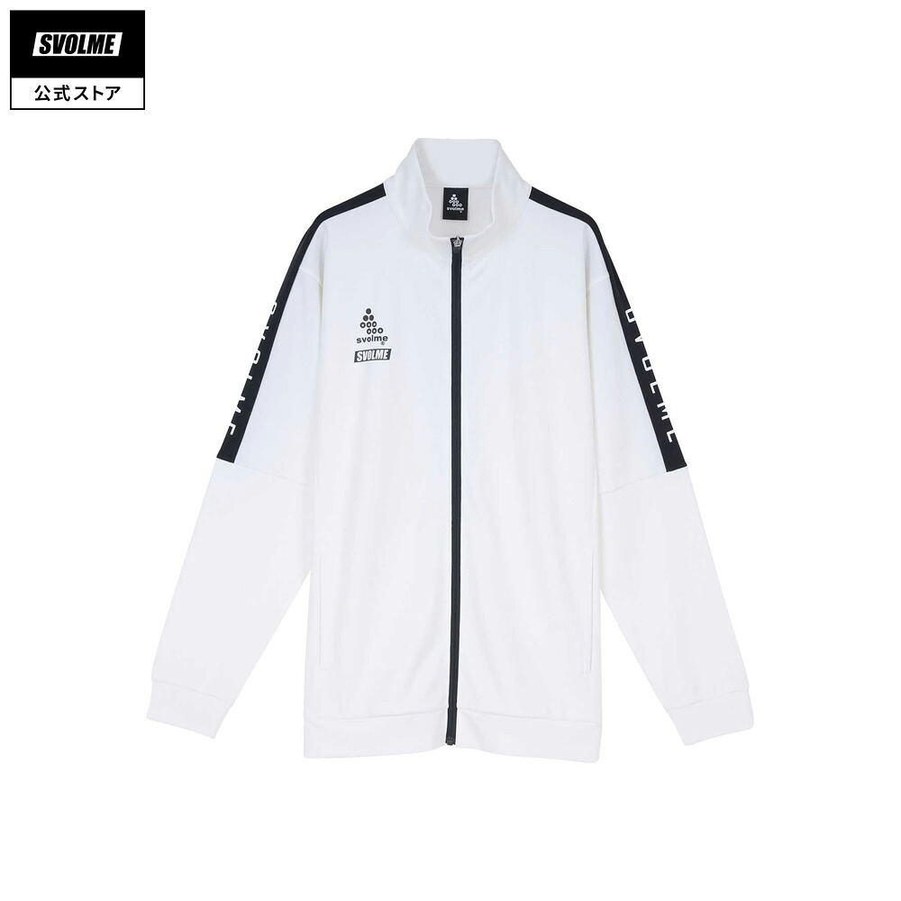 【堅苦しさ】スボルメ SVOLME FINEジャージスタンドジップ25SDG OFFWHITE 蹴球 フットサル プルオーバー スタンドジップ 1251-38301