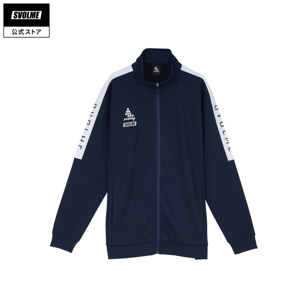 【堅苦しさ】スボルメ SVOLME FINEジャージスタンドジップ25SDG NAVY 蹴球 フットサル プルオーバー スタンドジップ 1251-38301