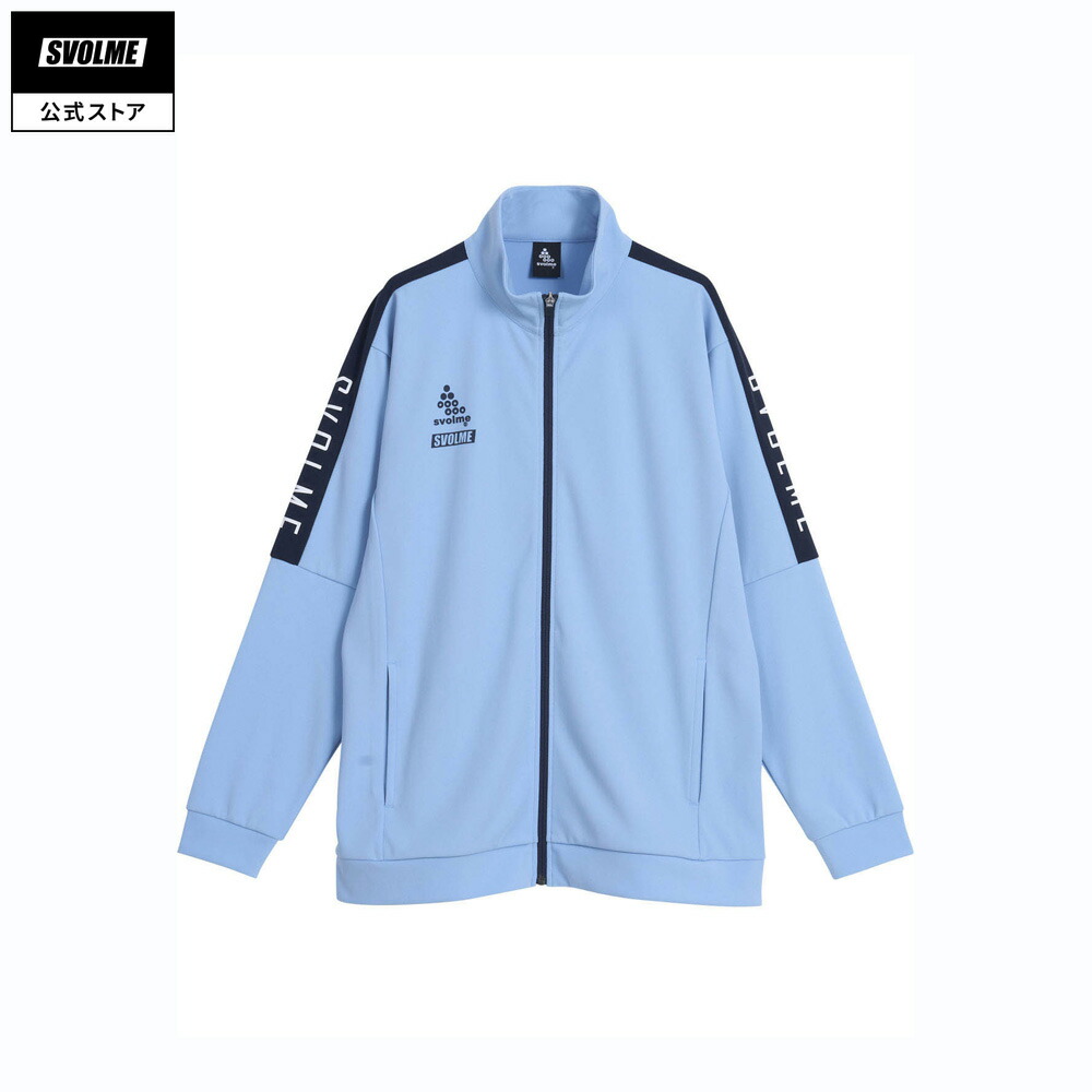 【堅苦しさ】スボルメ SVOLME FINEジャージスタンドジップ25SDG LIGHT BLUE 蹴球 フットサル プルオーバー スタンドジップ 1251-38301