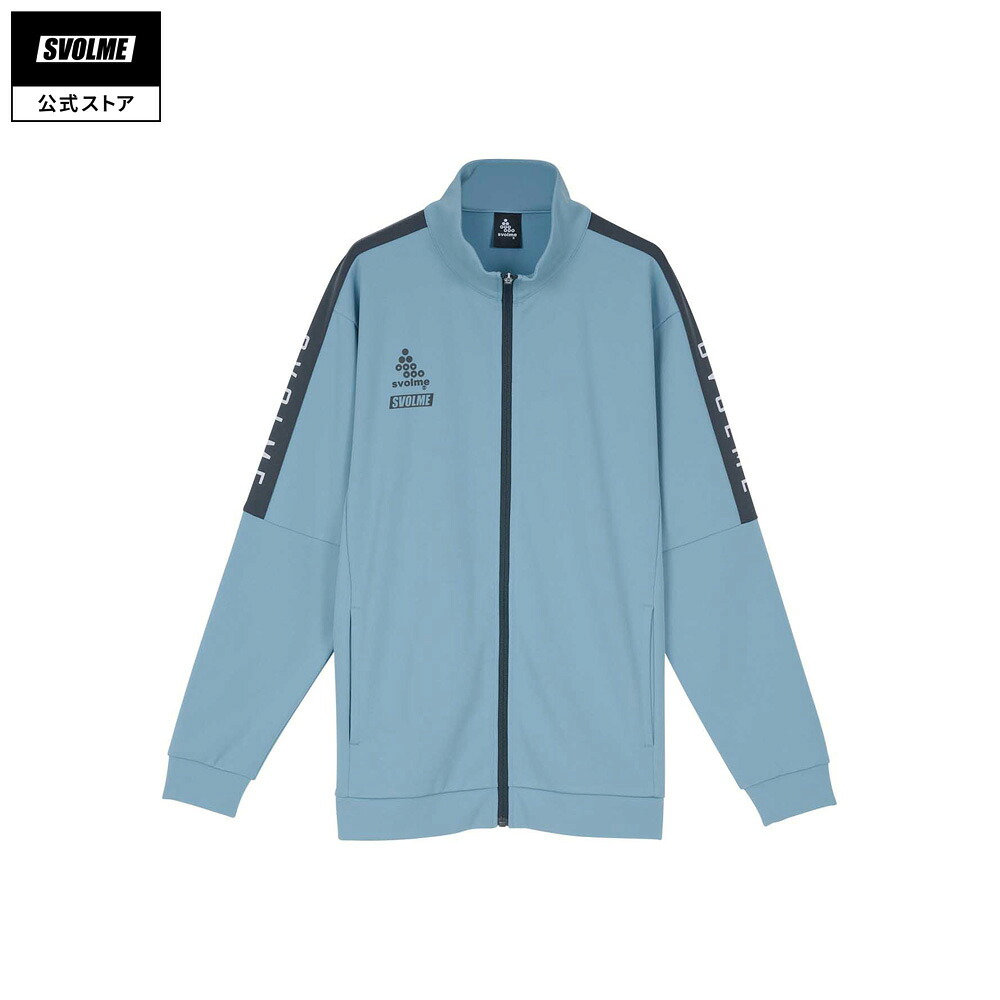 【堅苦しさ】スボルメ SVOLME FINEジャージスタンドジップ25SDG ICE BLUE 蹴球 フットサル プルオーバー スタンドジップ 1251-38301
