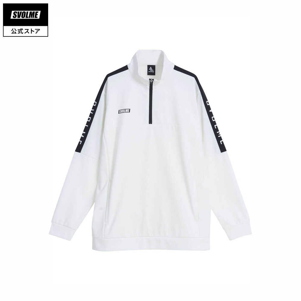 【堅苦しさ】スボルメ SVOLME FINEジャージハーフジップ OFFWHITE 蹴球 フットサル プルオーバー ハーフジップ 1261-54101
