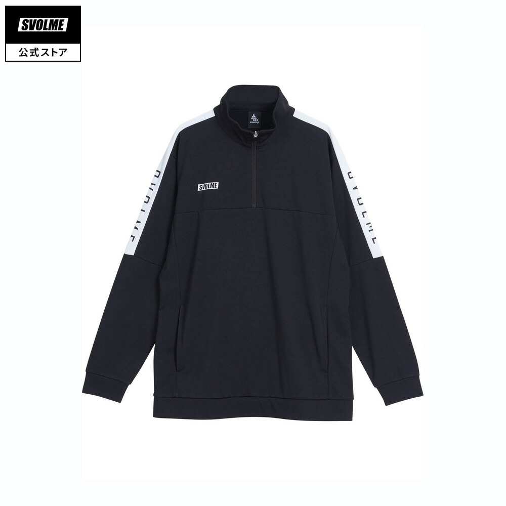 【堅苦しさ】スボルメ SVOLME FINEジャージハーフジップ BLACK 蹴球 フットサル プルオーバー ハーフジップ 1261-54101