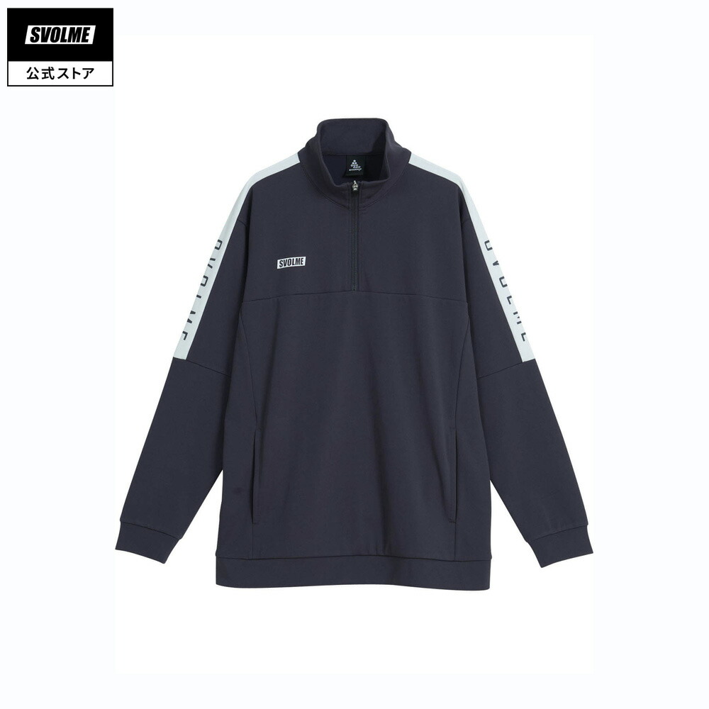 【堅苦しさ】スボルメ SVOLME FINEジャージハーフジップ ASH GRAY 蹴球 フットサル プルオーバー ハーフジップ 1261-54101
