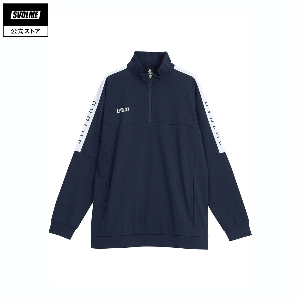【堅苦しさ】スボルメ SVOLME FINEジャージハーフジップ NAVY 蹴球 フットサル プルオーバー ハーフジップ 1261-54101