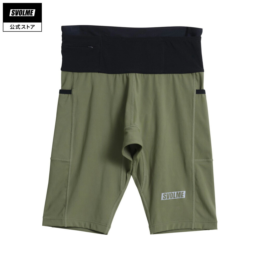 【公式】SVOLME スボルメ マルチポケットミドルスパッツ ユニセックス 2025AW XS/S/M/L/XL KHAKI
