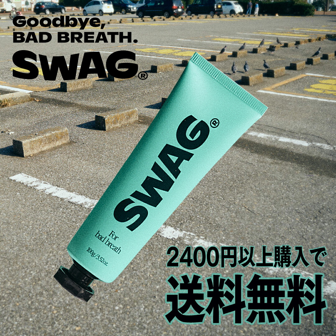【楽天市場】Tooth paste For Badbreath 100ml [ 歯磨き粉 ] SWAG スワッグ ミント メントール 爽快 ...