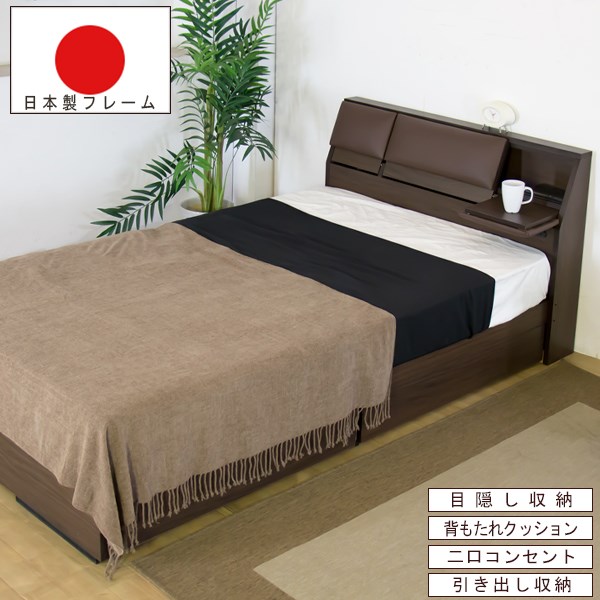 楽天市場】日本製フレーム ベッド マットレス付き ダブル 引き出し