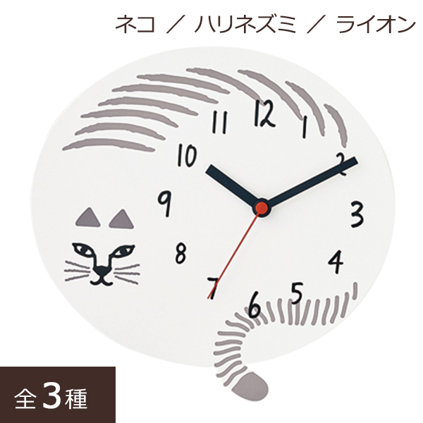 楽天市場 掛け時計 アニマル キッズ 子供部屋 壁時計 クロック かわいい おしゃれ 動物 猫 ハリネズミ ライオン 壁掛け時計 Chubby Swailife