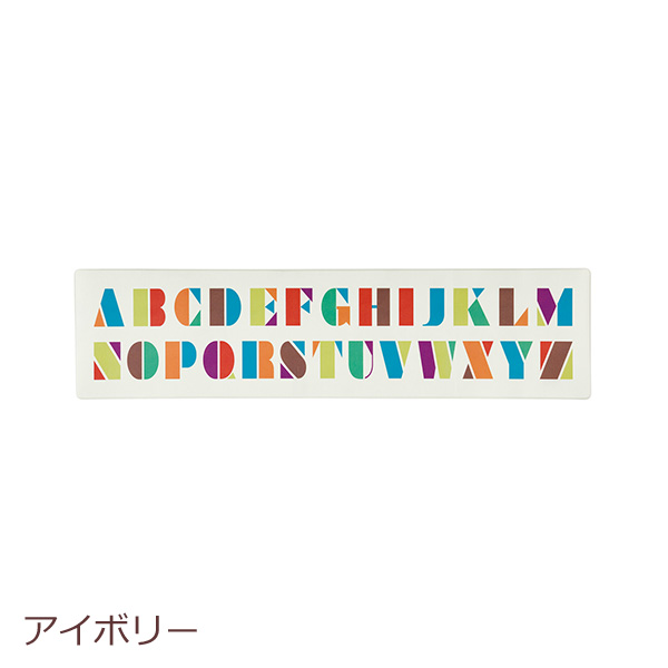 児お部屋 ラグ 坊っちゃん 娘 坐具 座具 ロングマット 北欧 格好のいい 愛々しい カラフル 字 英語 子供 こども 撥水 Something Retro W180 D45cm Cannes Encheres Com