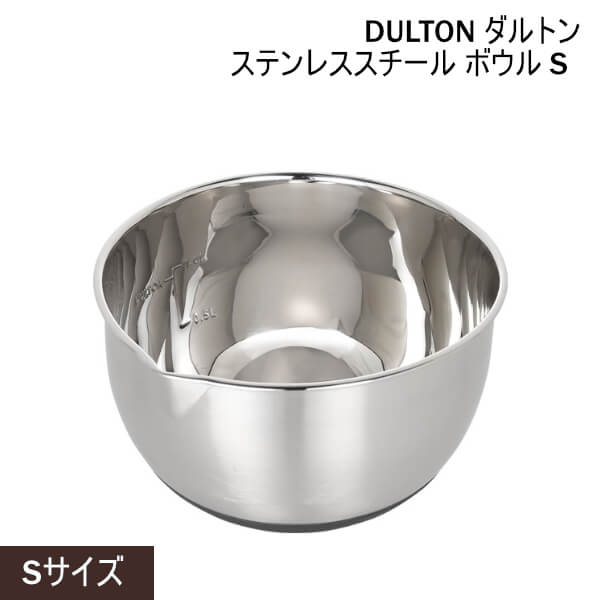 楽天市場 Dulton ダルトン ボウル ステンレス 滑り止め付 ステンレスボウル 小 ステンレスボール 計量 注ぎ口仕様 シリコン素材の滑り止め 目盛り付き キッチン 台所 料理 おしゃれ キッチンツール 調理用品 おすすめ 売れ筋 製菓 ステンレススチール ボウル S 1l Swailife