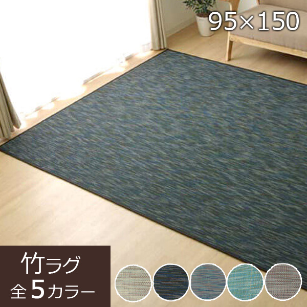 楽天市場】日本製 洗えるカーペット ラグマット 4.5畳 カーペット 