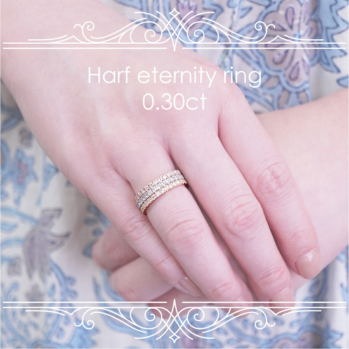 【0.30ct】ダイヤモンド ハーフエタニティリング　Ｋ１８　Ｋ１８ＰＧ　Ｐｔ９００　１８Ｋ　１８金　イエローゴールド　ピンクゴールド　プラチナ　プレゼント　ギフト　記念日　人気　レディース　ダイアモンド　オシャレ　華奢