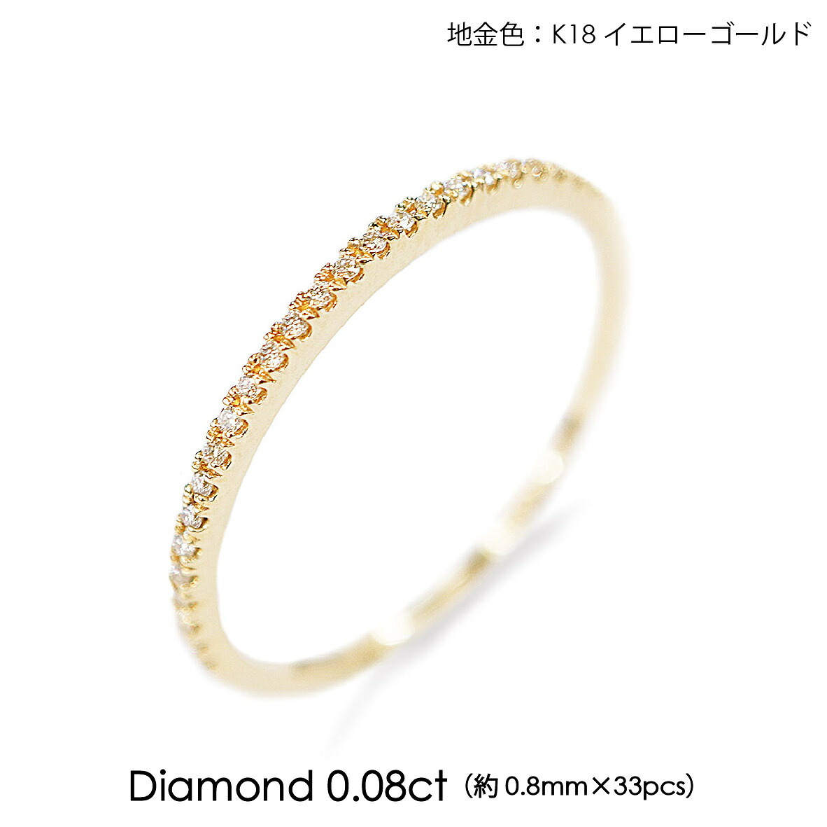【0.08ct】世界最小 ダイヤモンド 18k ダイヤモンドリング スリム リング 18金ダイヤリング k18 華奢リング 細い指輪 華奢 指輪 極細 華奢な指輪 k18pg pt900 ピンキーリング イエローゴールド ピンクゴールド プラチナ おしゃれ ギフト プラチナダイヤモンドリング 普段使い｜SwallowTail Jewelry 56,760円