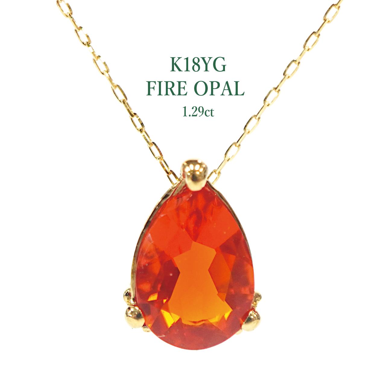 楽天市場】【在庫あり】ファイヤーオパール ファイアーオパール