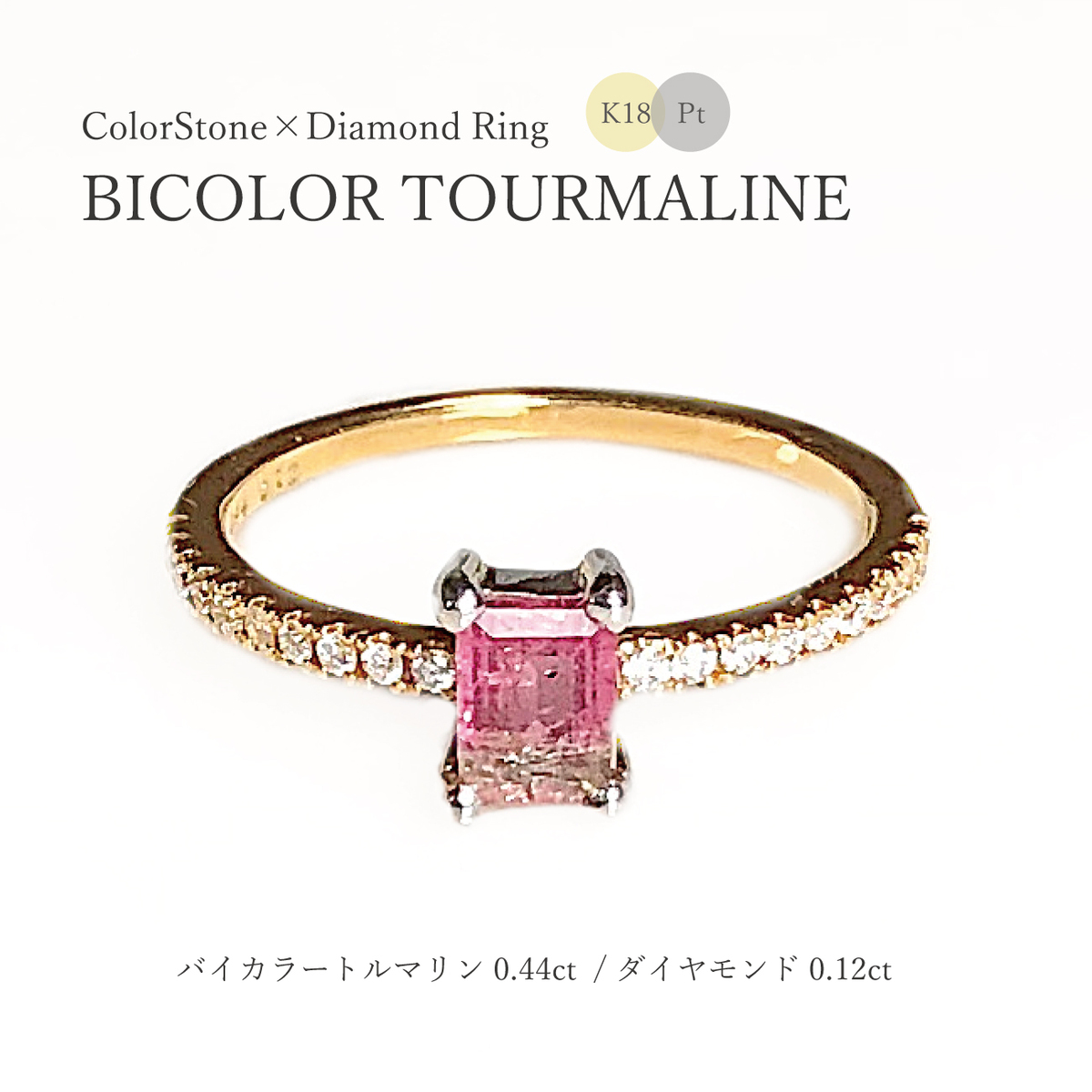 限界値下げ！K18バイカラートルマリンリング♡1.22ct www.bimakab.go.id