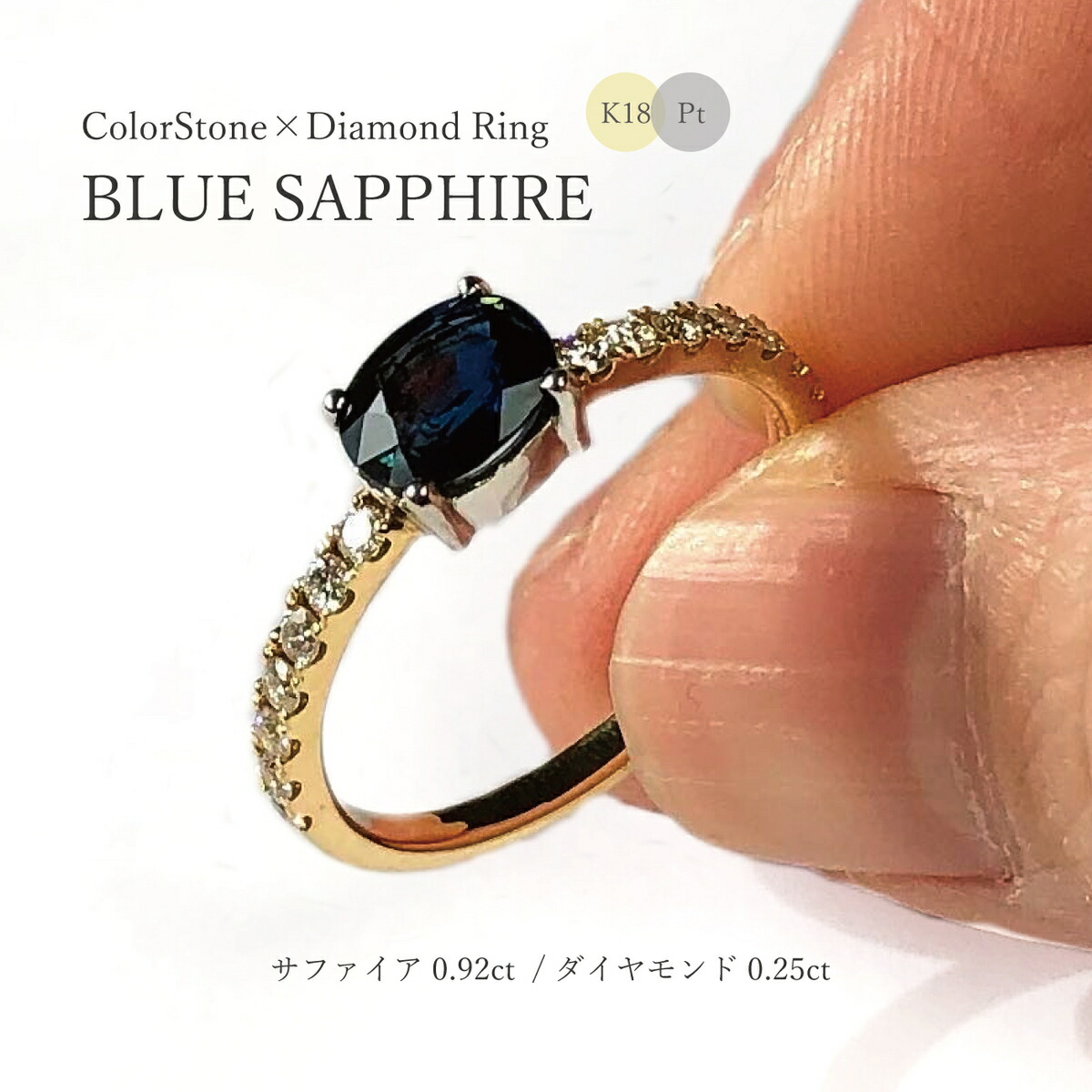楽天市場】◇1点限定◇サイズ直し無料 【K18/Pt900】 ブルーサファイア  