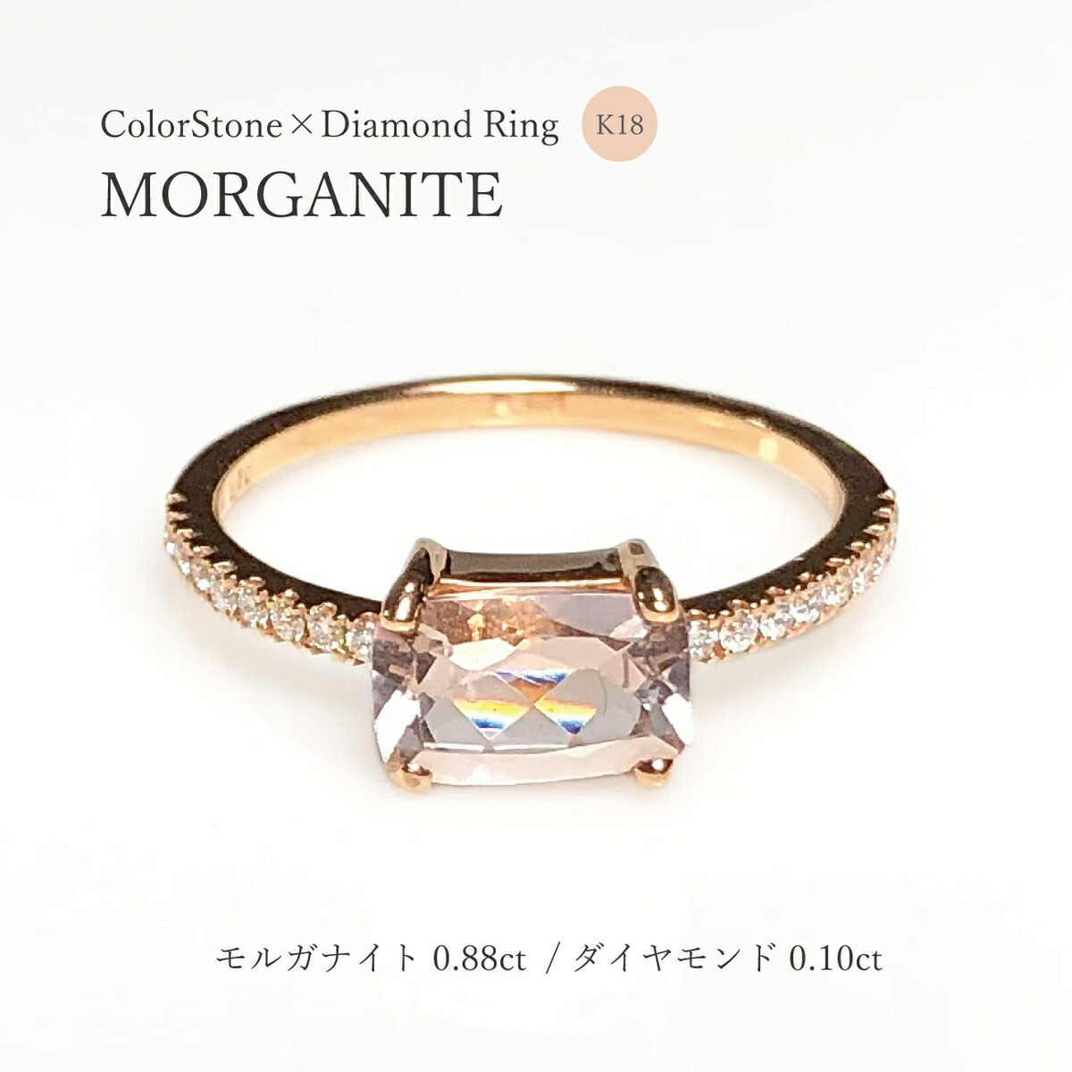楽天市場】【限定1本】 K18PG【2.72ct】【0.14ct】大粒