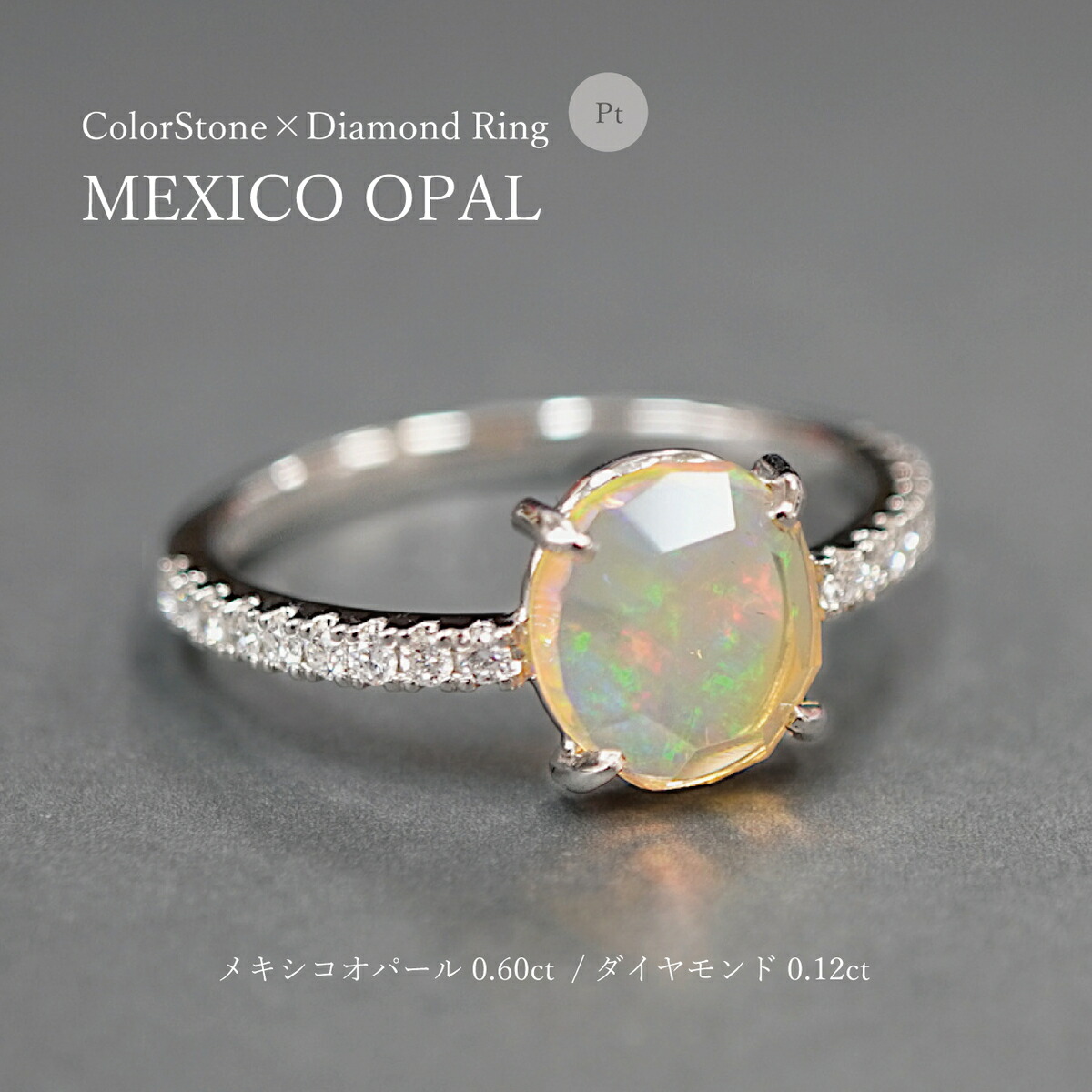 楽天市場】【SOLD OUT】メキシコオパール リング 指輪 Pt900