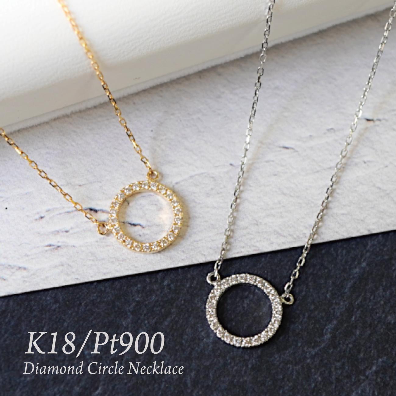 楽天市場】K10YG ダイヤモンド サークルペンダント ネックレス【送料