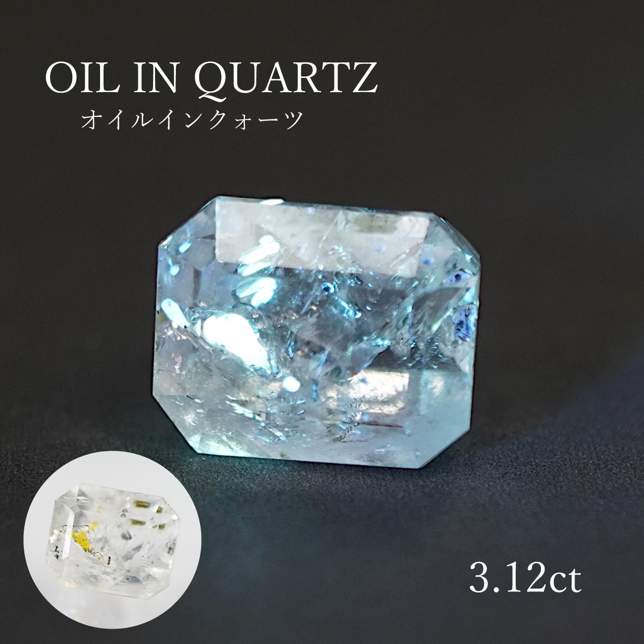 楽天市場】【限定1点】 【1.89ct】オイルインクォーツ水晶 発光