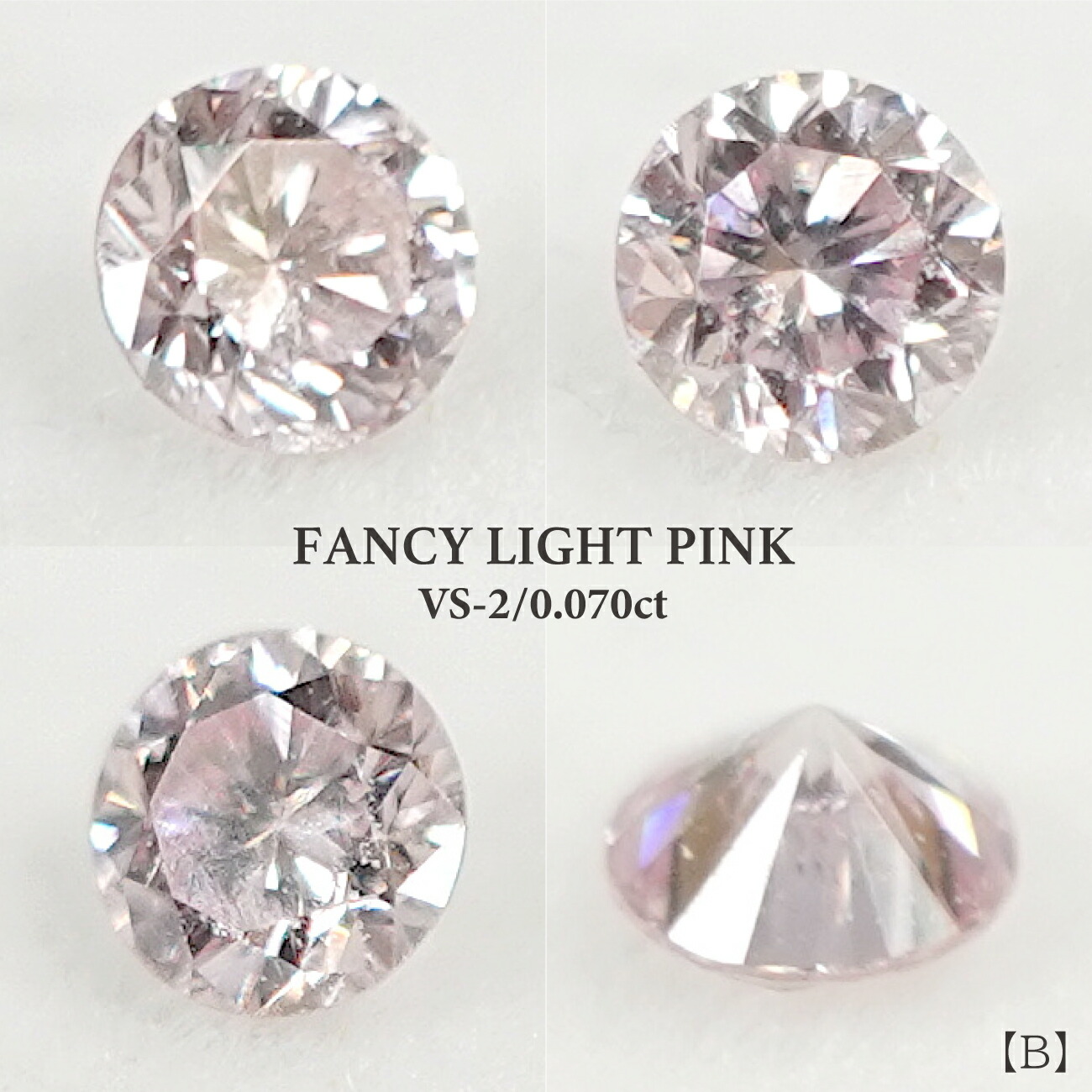 【0.070コンピュータ断層撮影法】 FANCY LIGHT  PINKサクラ色金剛石 VS-2 ルース 裸石 天然石 ラウンド 金剛石 色合い金剛石 貨物輸送無料