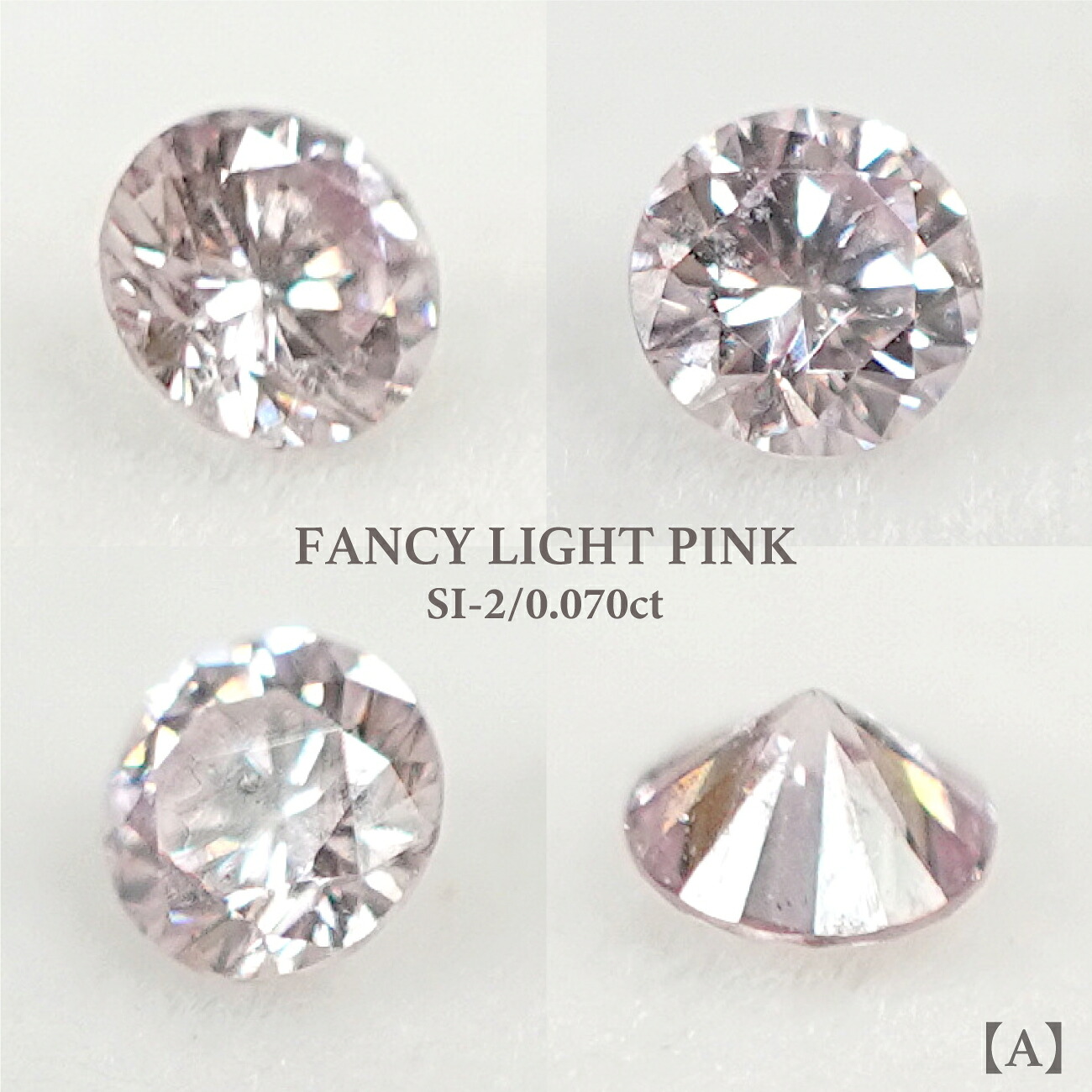 【0.070コンピュータ断層撮影法】 FANCY LIGHT  PINKサクラ色金剛石 SI-2 ルース 裸石 天然石 ラウンド 金剛石 色合い金剛石 貨物輸送無料
