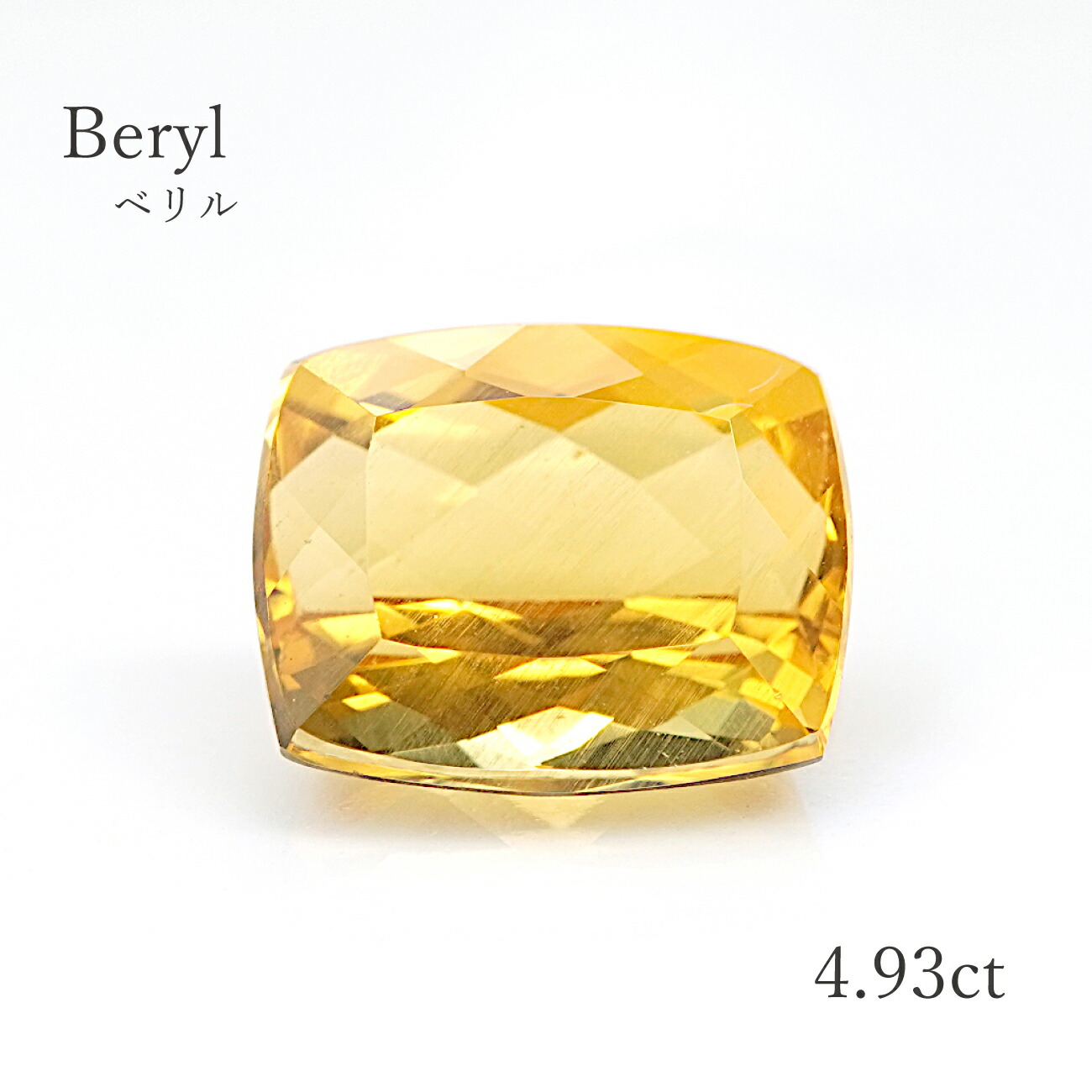 楽天市場】【合成石】 合成パライバベリル1．36CT : ベアーズ