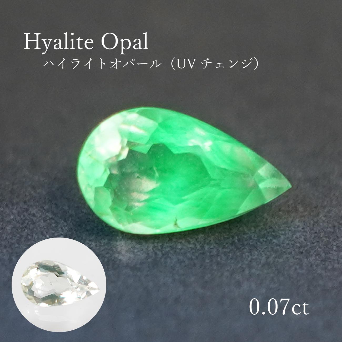 【0.07ct】 UVチェンジ ハイライトオパールペアシェイプカット つゆ型 発光 カラーチェンジ オパール 約2.5&times;4.1mm ルース 裸石 宝石 レアストーン 送料無料｜SwallowTail Jewelry 10,934円