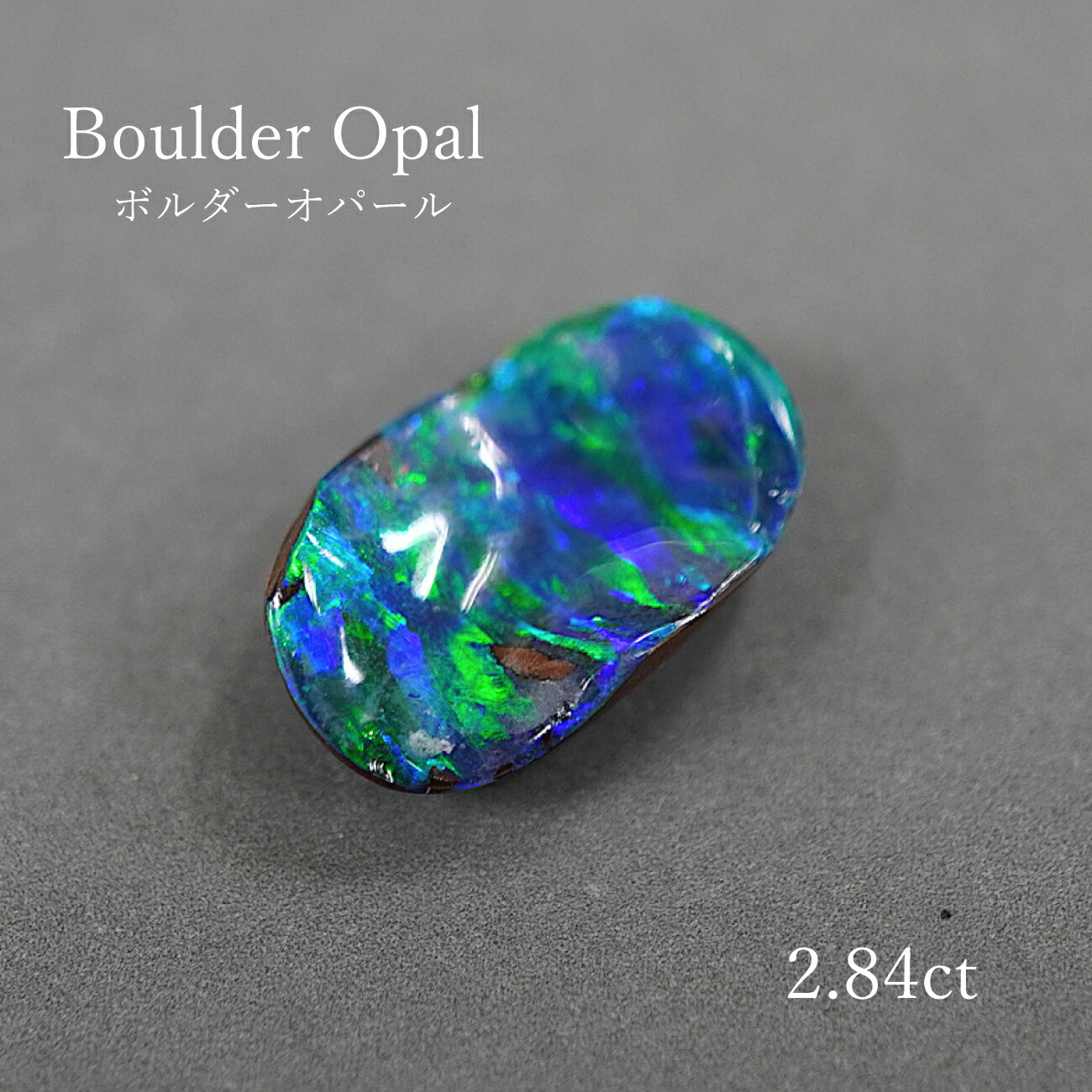 ボルダーオパール　（ピクチャーオパール）　「靴」 楽天市場】【Opal】 ボルダーオパール 6．85CT : ベアーズ