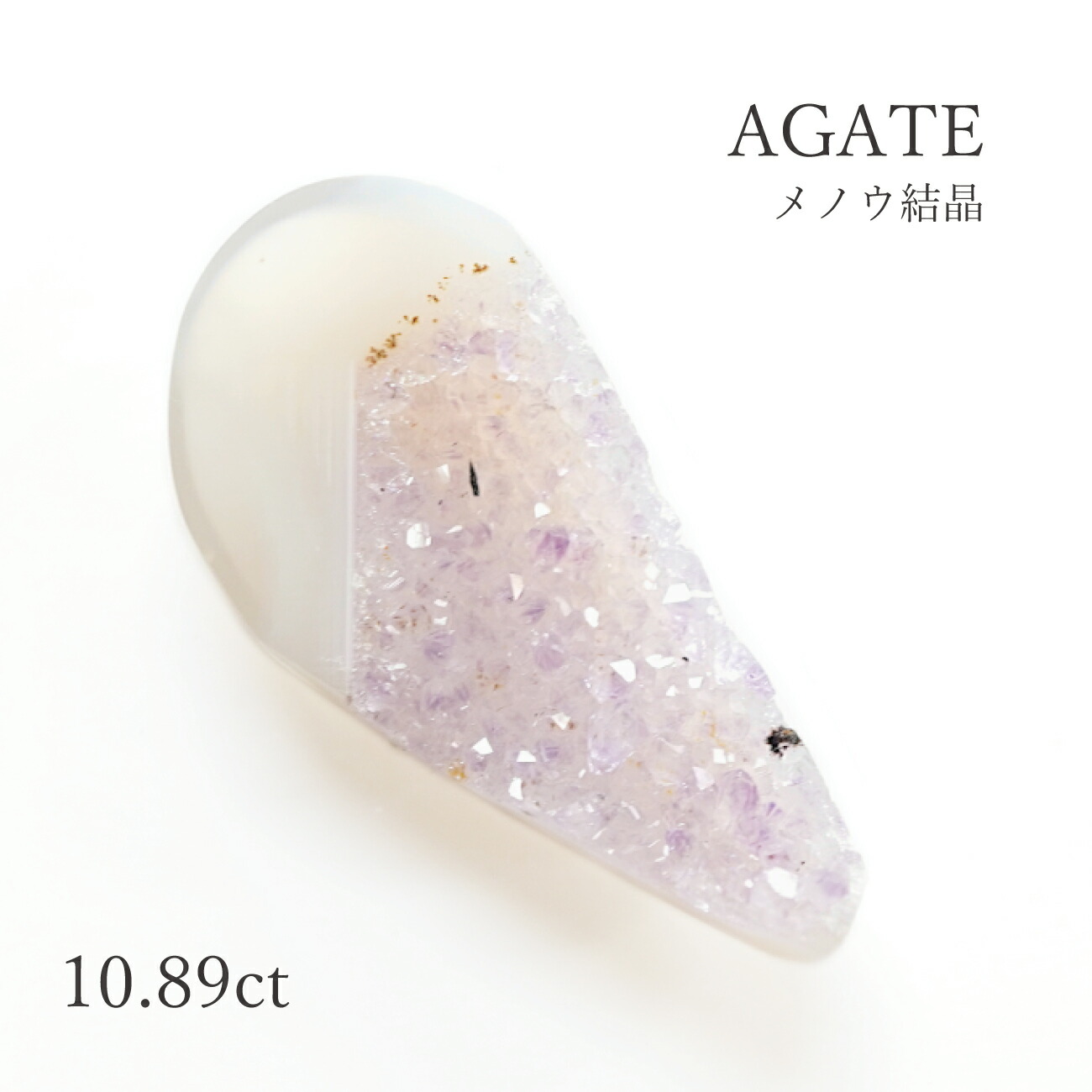 【15.77ct】メノウ結晶 変形 約15×31mm ルース(裸石)|SwallowTail Jewelry