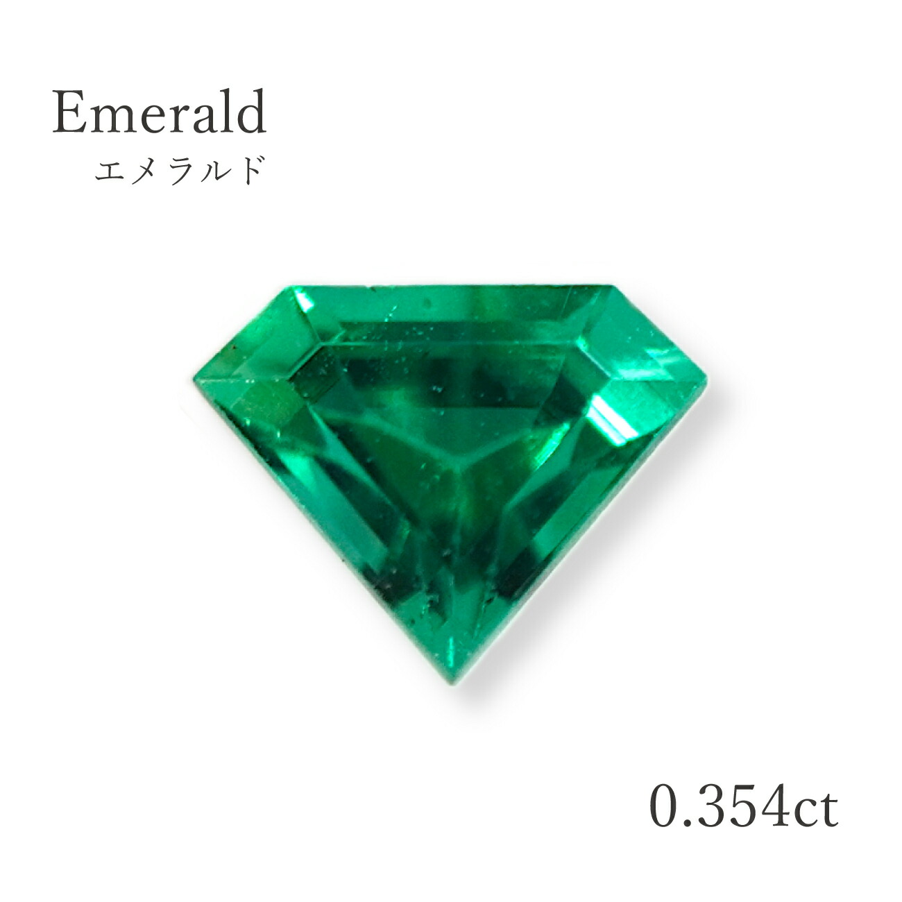 【0.354コンピュータ断層撮影法】エメラルド ノン油絵の具 ソート付き添い人 約5.9×4.6粍 ルース（裸石)