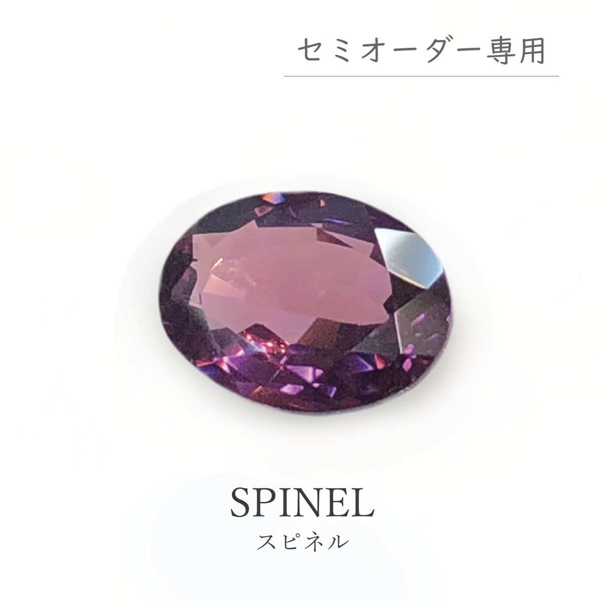 記念セール】天然 ペツォッタイト ペツォタイト 虹入り 1.22ct