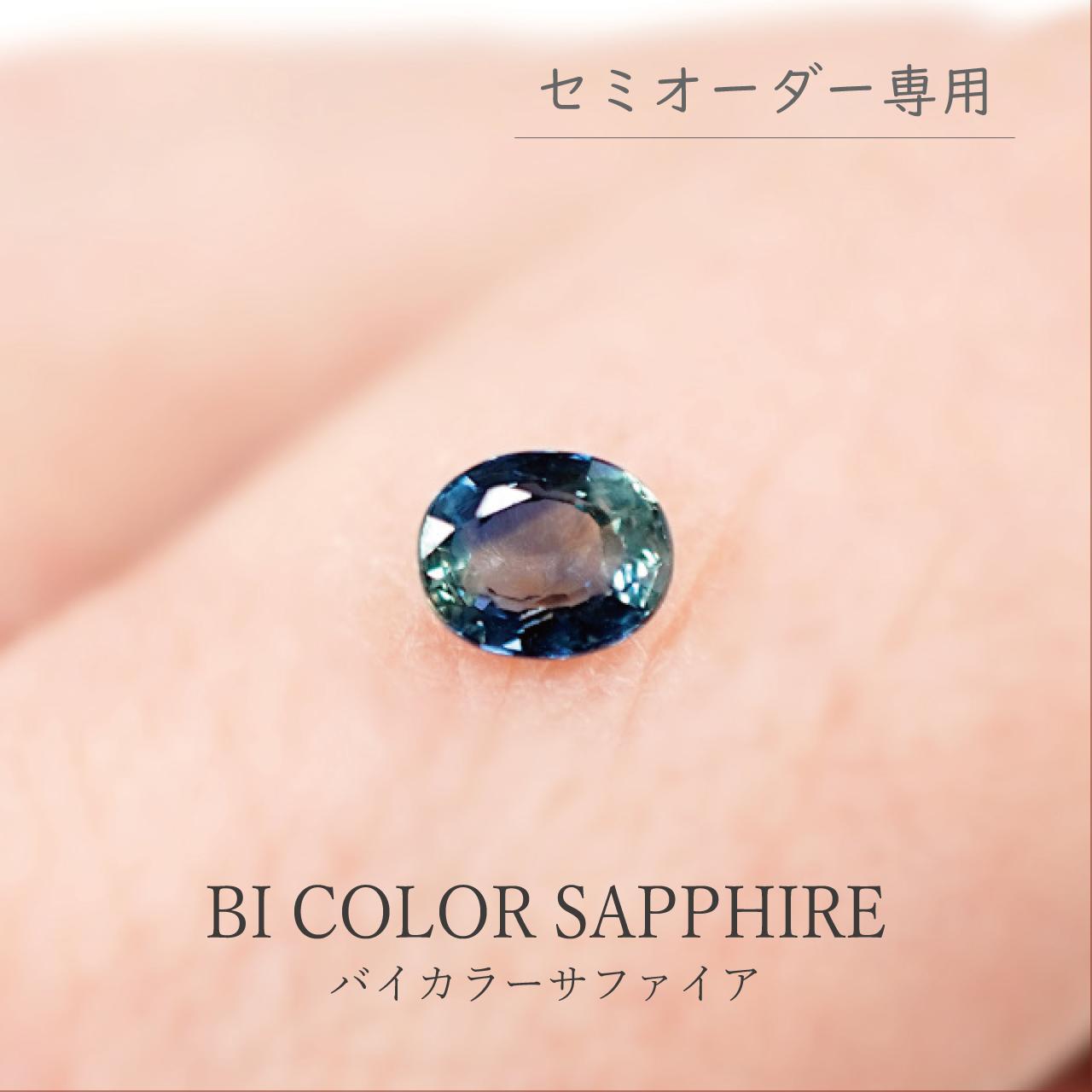 楽天市場】【0.53ct】サファイア（ライトカラー）ブルーサファイアオーバルカット 約4.23×5.12mm ルース（裸石) 楕円 貴石 コランダム  天然石 宝石 本物 ブルー 綺麗 送料無料 : SwallowTail Jewelry