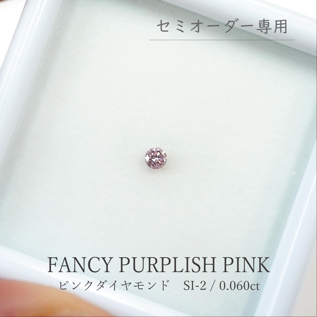楽天市場】【セミオーダー注文専用ルース】 【0.060ct】ピンク 楽天市場】【セミオーダー注文専用ルース】 【0.060ct】ピンク