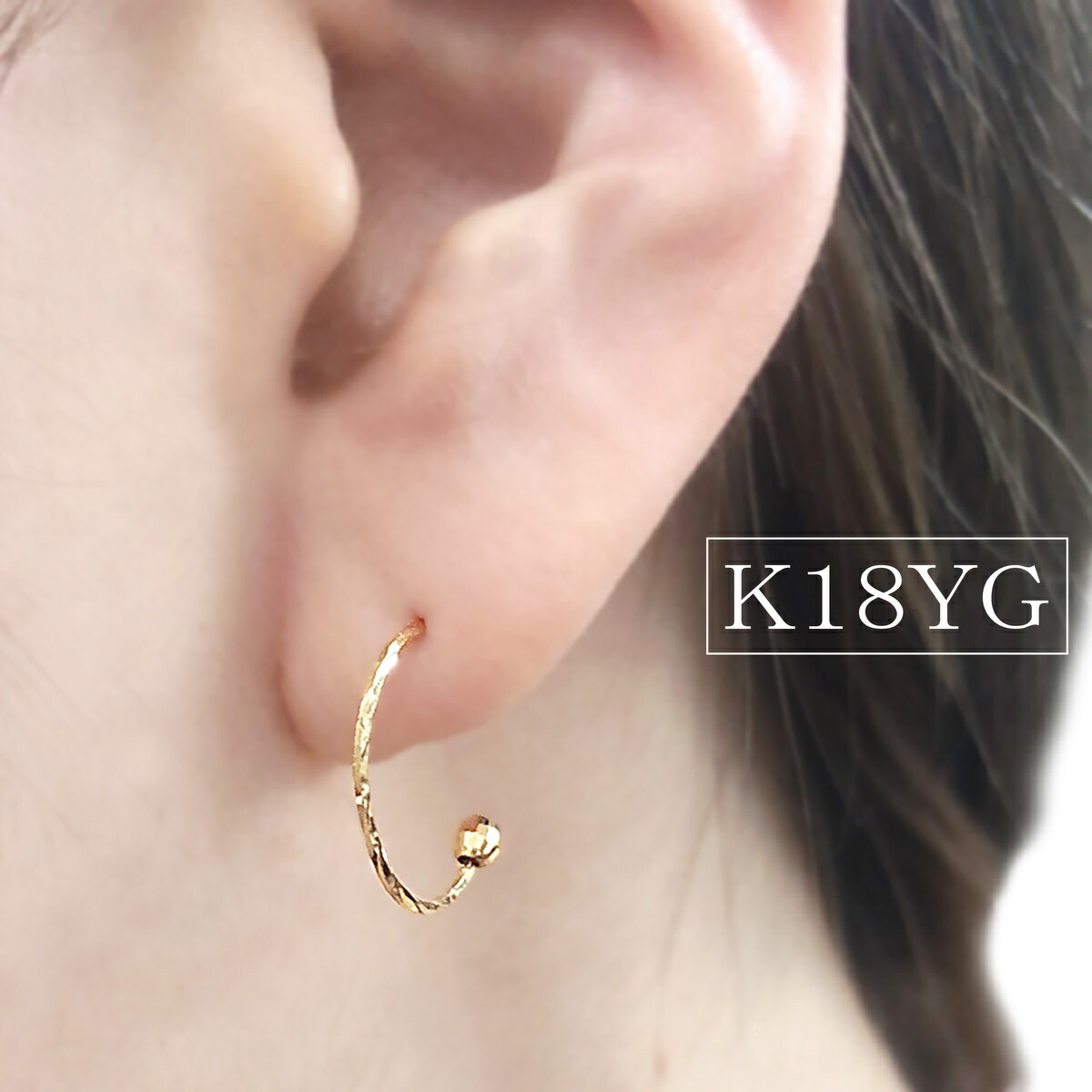 【送料無料】【K18】 ピアス ダイヤカット ミラーボール フープピアス k18ピアスレディース 細いピアス ゴールド キラキラ 細い フープ 金のピアス シンプルピアス 上品 レディース 華奢 おしゃれ 18k 18金 イエローゴールド 日本製 プレゼント ギフト 誕生日 贈り物 記念日