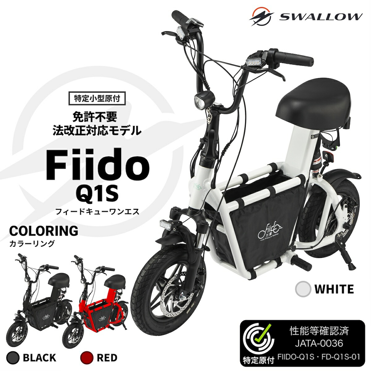 「ら さん専用」SWLLOW ZERO9用　キックボードスタンド 美品 楽天市場】ZERO9用電動キックボードスタンド : SWALLOW 電動