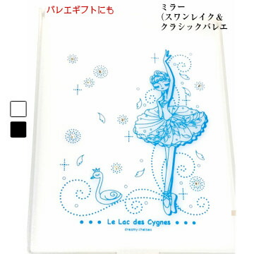 楽天市場 バレエ フェイスタオル シェリ アンドゥトロア バレリーナ ギフト にも おすすめ 発表会のお祝い お礼 お返し 記念にも バレエ雑貨 かわいい おしゃれ Ki 16 バレエショップ スワローシー